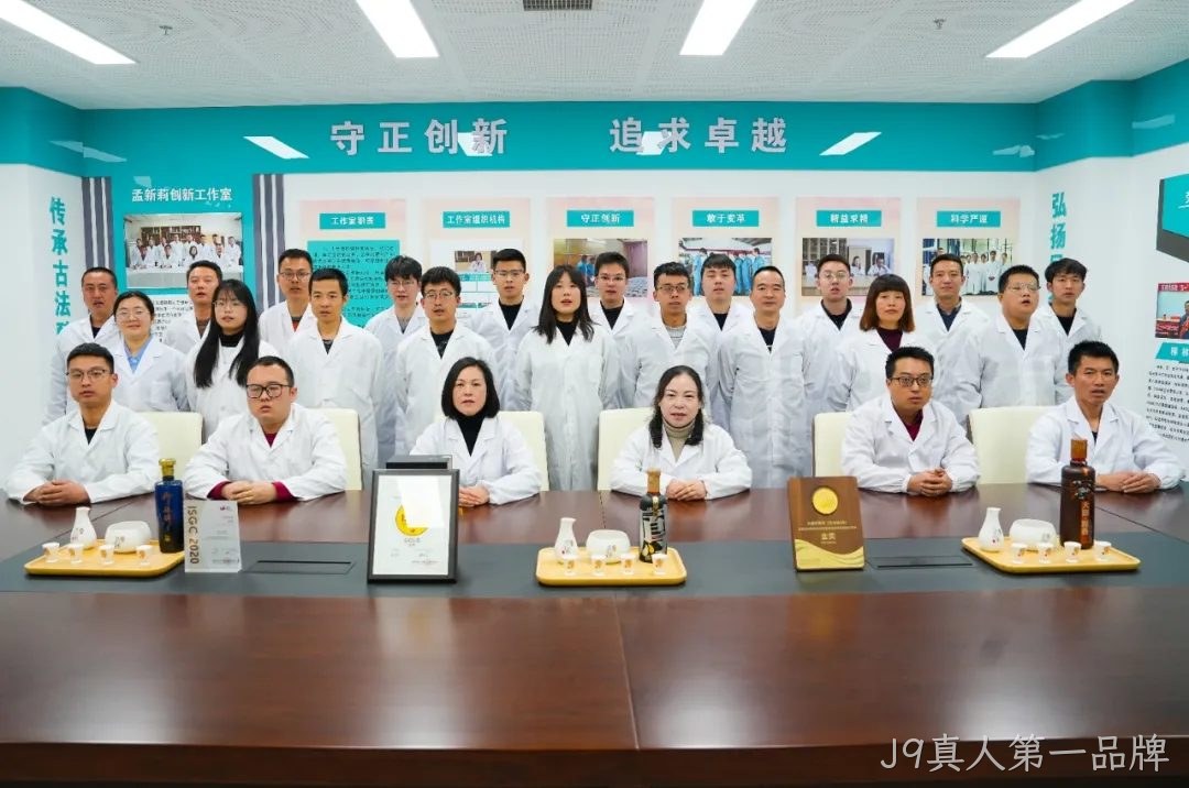 喜报 |替换词酒体中心荣获2025年“宝鸡市工人先锋号”荣誉称号