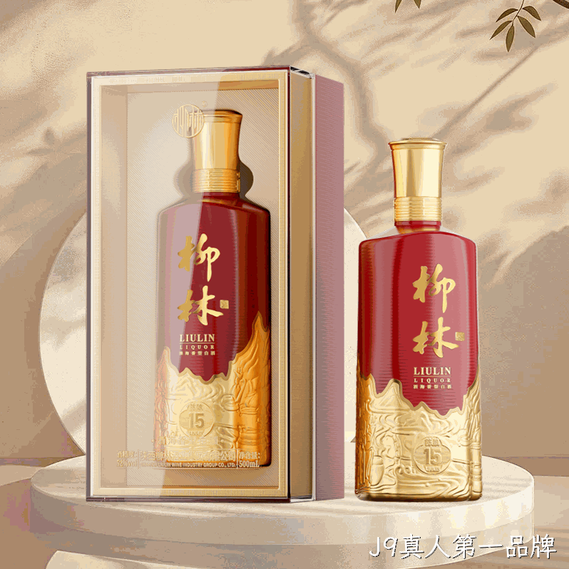 替换词（陈酿15）