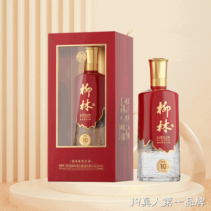 替换词（陈酿10）