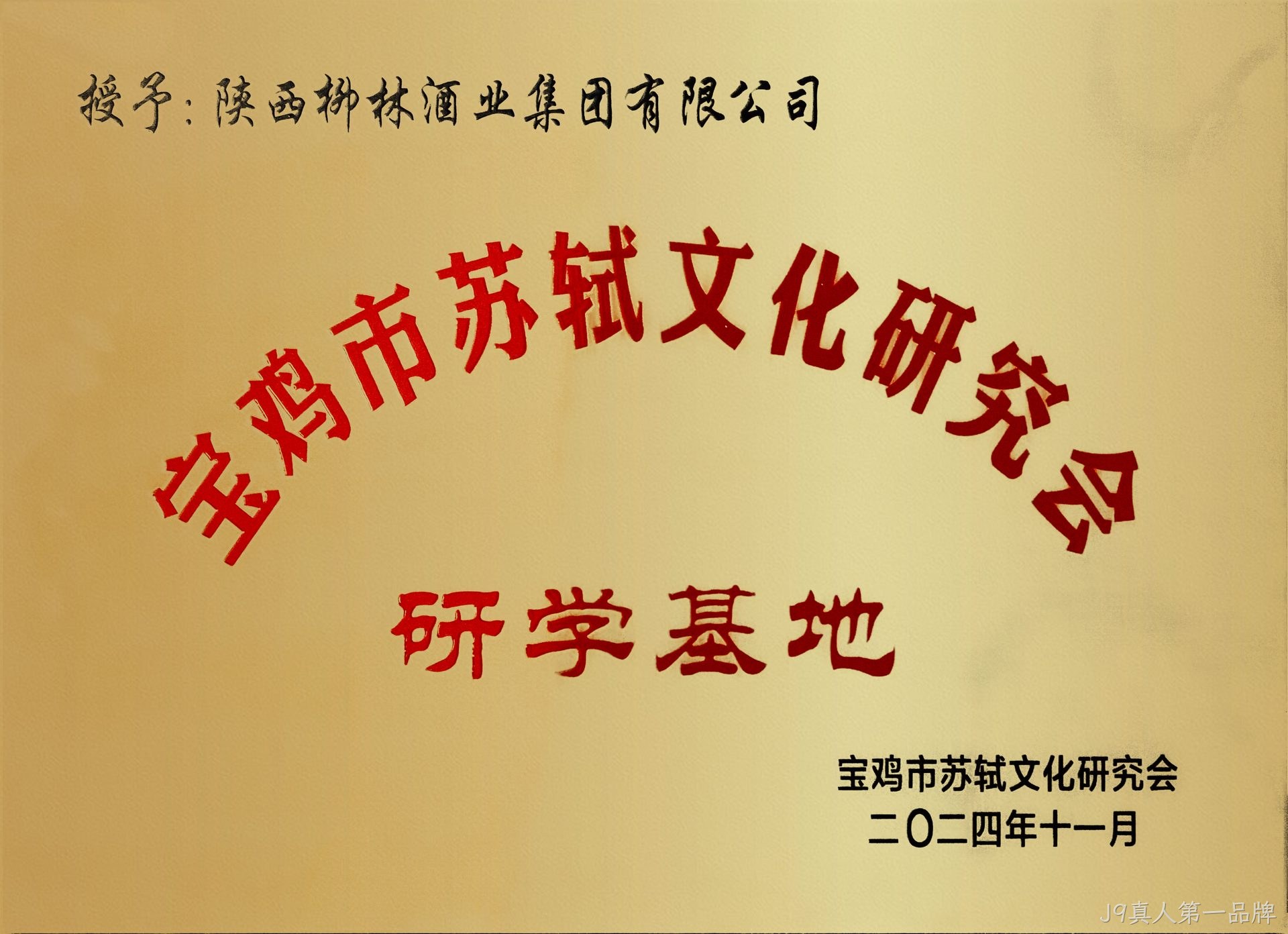 微信图片_20250330181709