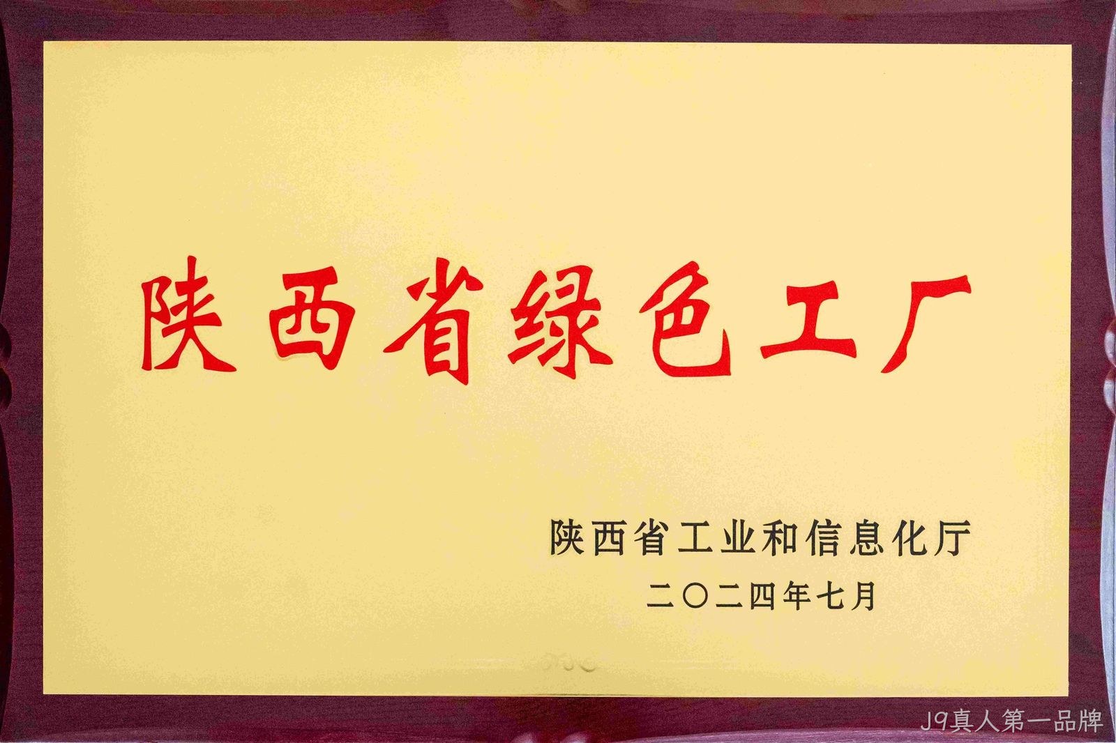 微信图片_20250406093829