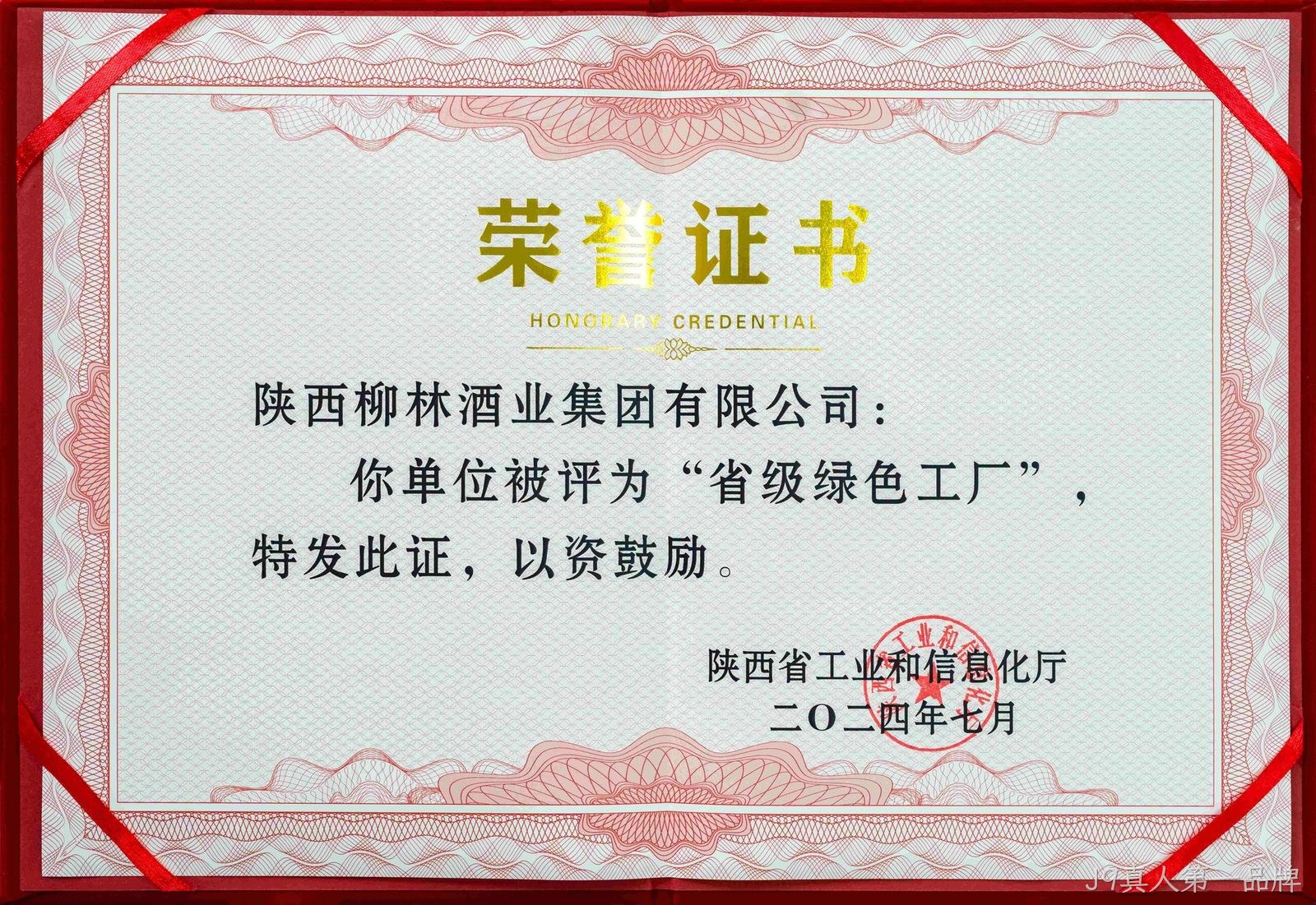 微信图片_20250406093846