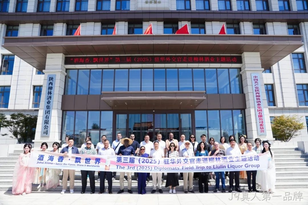 微信图片_2026-08-01_084410_670