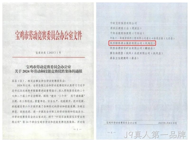 微信图片_20250116164802 微信图片_20250116164802